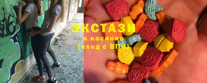 Ecstasy ешки  Новоузенск 