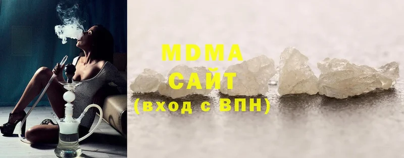 MDMA кристаллы  Новоузенск 