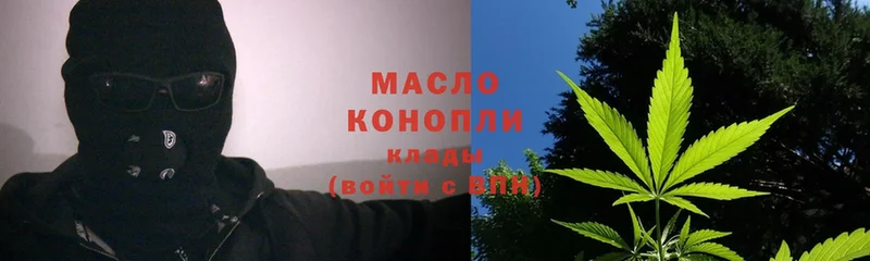 ТГК гашишное масло  Новоузенск 